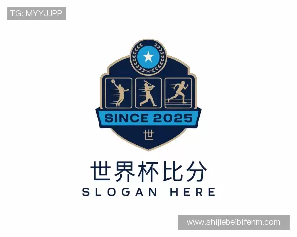 关于世界杯